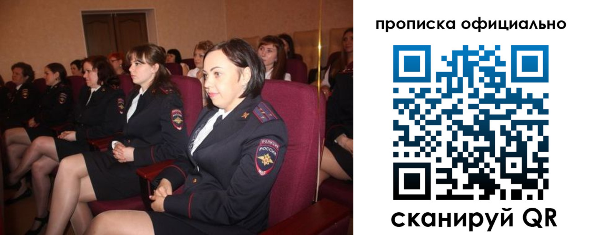 временная регистрация надежно в Грязовце