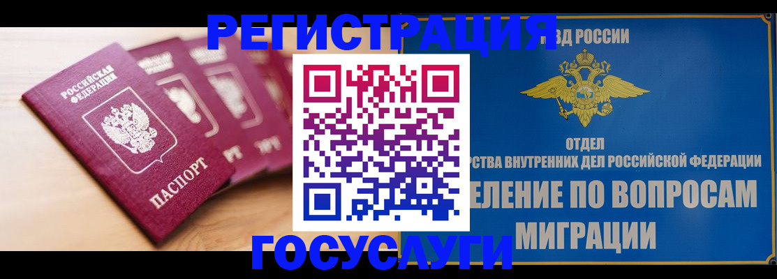 найти адрес прописки в Грязовце