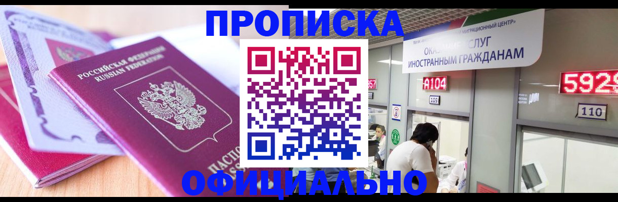 регистрация для дет. сада в Грязовце